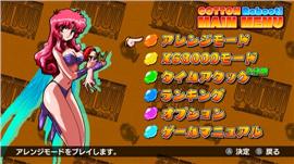 天龙八部私服声音按键。